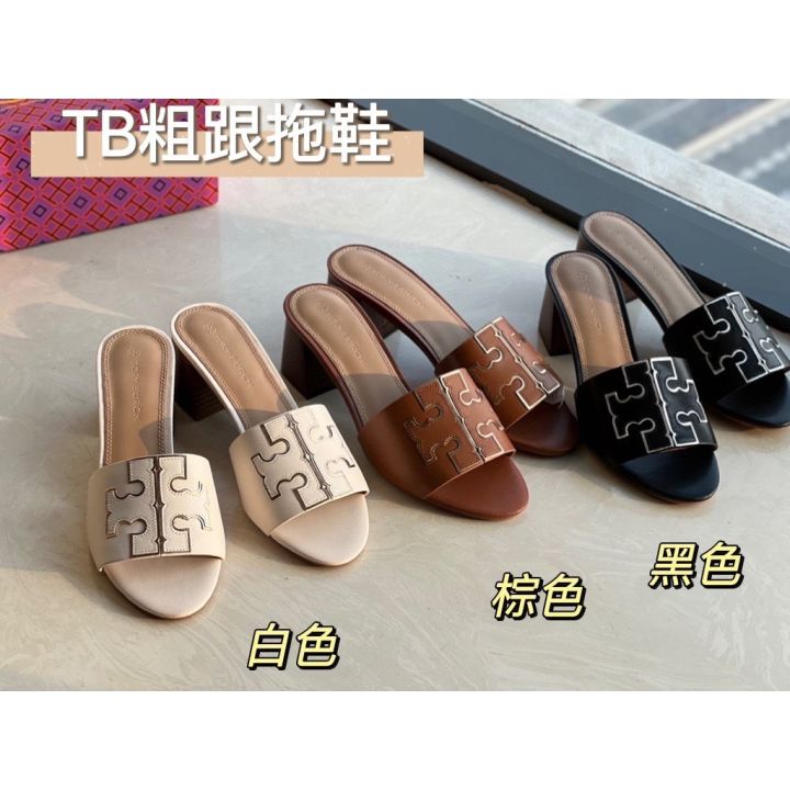 2023-new-tory-burch-thick-heel-high-slippers