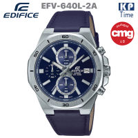 Casio Edifice นาฬิกาข้อมือผู้ชาย โครโนกราฟ สายหนังแท้ รุ่น EFV-640L-2A ของแท้ประกันศูนย์ CMG