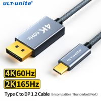 4K Type C DisplayPort Cable 1m/2m Laptop USB C Computer TV Cable 4K60Hz 2K165Hz HDTV Video Converter for Macbook  xiaomi