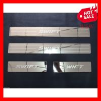 (4 ชิ้น) ชายบันได รถ ซูซูกิ สวิฟ รุ่น 5 ประตู ปี 2005-2017 ชายบันไดประตู Suzuki Swift ซูซูกิ สวิฟ Hatchback กันรอยประตู สคัพเพลท