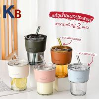 ins แก้วน้ำ แก้วกาแฟ มีปลอกหนังกันความร้อน สไตล์มินิมอล พร้อมหลอดแก้ว