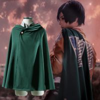 เสื้อคลุม เครื่องแต่งกายคอสเพลย์ จากอนิเมะ Attack on Titan: F Antasia no Kyojin