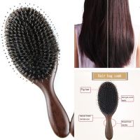 แปรงหวีผมขนหมูป่าไม้จันทร์แท้เกรดพรีเมี่ยมBoar hair Paddle Brush Sandalwoodเหมาะสำหรับทุกสภาพผม ช่วยเพิ่ม Volumeให้กับเส้นผมทำให้เส้นผมเงางาม