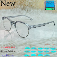 แว่นตาสำหรับอ่านหนังสือ แว่นสายตายาว แว่นสายตา รุ่น 20619 สีเทา พลาสติก+โลหะ ทรงรี ขาข้อต่อ เลนส์ใสเคลือบกันรอย ชาย-หญิง