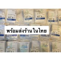 E2E2-X5C1  หัว 18mm  จับโลหะ  ระยะจับ 5mm  NPN-NO 3 สาย  ไฟ 12-24VDC ในไทย