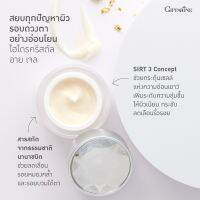 เจลบำรุงรอบดวงตา ไฮโดรคริสตัล อาย เจล Hydrocrystal eye gel สารสกัด จากธรรมชาตินานาชนิด ผสมนาโนทองคำ และ SIRT 3 Concept ของแท้ พร้อมส่ง เก็บปลายทาง