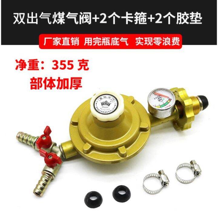 National Standard Household Gas Tank Valve Switch Explosion Proof