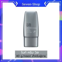 ไนท์ ครีม วิส Wis Night Cream for Men กิฟฟารีนของแท้ ปริมาณสุทธิ : 40.00 กรัม