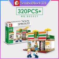 Sembo Block 601017 เลโก้ร้านค้า 7-11 พร้อมมินิฟิกเกอร์ 3ตัว จำนวน 320 ชิ้น