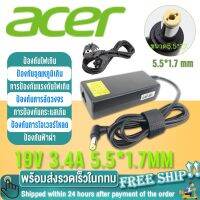 Adapter Acerไฟ 65W 19v 3.42a 5.5*1.7mm สายชาร์จ โน๊ตบุ๊คสำ อะแดปเตอร์ ชาร์จไฟ เอเซอร์Notebook Adapter Charger หัวเหลือง ## คีย์บอร์ด  เคส  Wireless  คอมพิวเตอร์