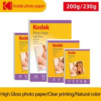Kodak High Gloss Photo Paper 5-inch 6-inch 7-inch A4 photo paper photo paper color inkjet printing photo album paper photo paper