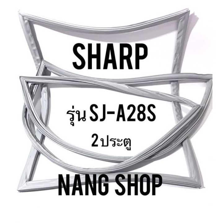 ขอบยางตู้เย็น-sharp-รุ่น-sj-a28s-2-ประตู