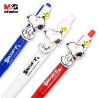 ปากกาลูกลื่นกด ลิขสิทธิ์ สนูปปี้  SNOOPY  0.5 mm.จำหน่าย แพ็คละ​ 10  ด้าม