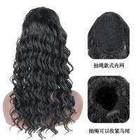 วิกผมหางม้าเชือกรูดวิกผมขนฟูผมหางม้าเส้นใยเคมีสำหรับผู้หญิง curly tail wig