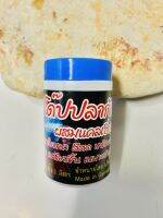 โออิ โด๊ปปลากัด 50 g สูตรผงแคลเซียมและธาตุอาหาร คึก อึด ทน สู้ ฟันคม