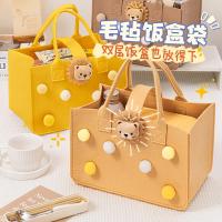 High-end MUJI Lunch box handbag mommy office workers go out with meals large-capacity bento bag fashion felt small bag