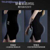 ❅ New summer spring and autumn womens seamless high-waisted body-shaping trousers with waist-lifting hip-lifting trousers.