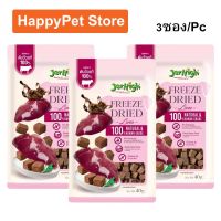 ขนมสุนัข Jerhigh Freeze Dried ฟรีสดาย รสตับวัว 40ก. (3ถุง) Jerhigh Dog Treat Dog Snack Freeze Dried Liver Dog Treat 40g. (3bags)