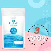 พิเศษ 3 ซอง Real ME Collagen เพียวไตรเปปไทด์ 100%