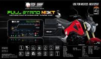 Full Stand Next - MSX125 / MSX125 SF กล่องเพิ่มแรงม้า กล่องไฟ สำหรับมอเตอร์ไซค์ จูนผ่านมือถือ จาก ECU=SHOP