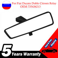 735436213ใหม่กระจกตกแต่งภายในสำหรับ Fiat Ducato Doblo Citroen Relay Peugeot er กระจกมองหลัง