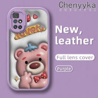 เคส Chenyyyka สำหรับ Xiaomi Redmi 10 Prime Redmi เคส10C การ์ตูน3D หมีน่ารักกันกระแทกเคสใส่โทรศัพท์หนังใหม่เคสซิลิโคนนิ่มเลนส์กล้องถ่ายรูปเคสป้องกันรวมทุกอย่าง