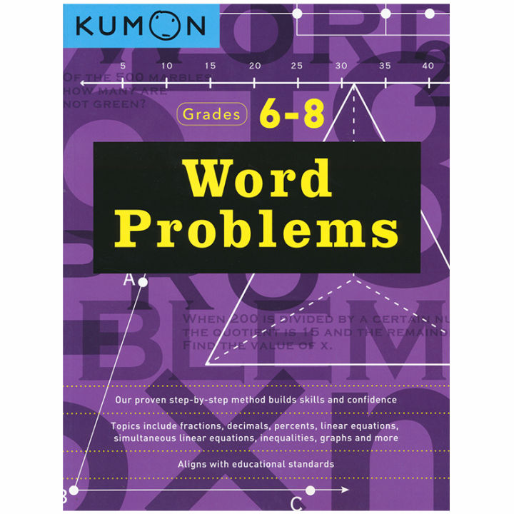 Kumon word problems grade 6-8 official document education junior middle ...