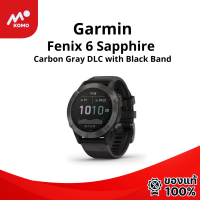 Fenix 6 Sapphire Carbon Gray DLC with Black Band เครื่องศูนย์ไทย เมนูไทย ประกัน 12 เดือน TTB 010-02158-45