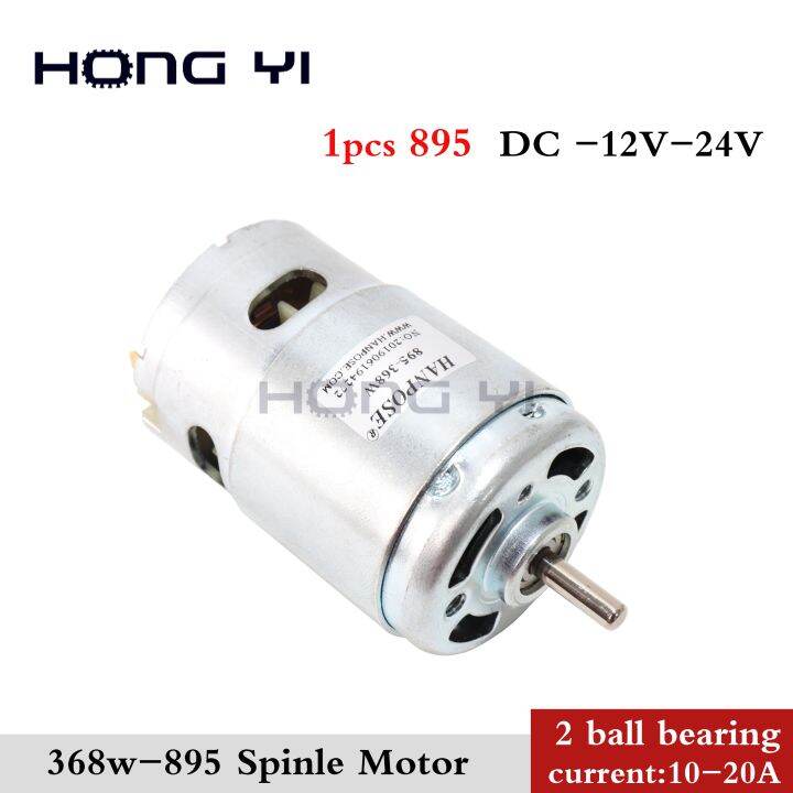 775 895 Dc Motor Dc 12v 24v 3500 12000 Rpm Ball Bearing Large Torque High Power Low Noise