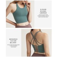 FENIN Sports Gathering Beauty Back Yoga High-intensity Fitness Running Sports Vest