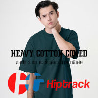 "คอฟิต 3 ซม." Hiptrack™ เฮฟวี่ คอตตอน คอมป์ - เขียวขี้ม้า