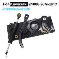 FREE SHIPPING For kawasaki Z1000 2010 2011 2012 2013 Motorcycle Aluminium Steering Stabilizer Damper Mounting Bracket