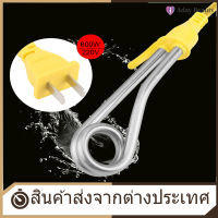 【Clearance Sale】เครื่องทำความร้อนไฟฟ้าองค์ประกอบมินิหม้อต้มน้ำร้อนกาแฟแช่เดินทางใช้ 600W CN ปลั๊ก 220V