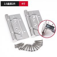 【CW】 Mother And Son Hinge Loose leaf Door Slot free Accessories