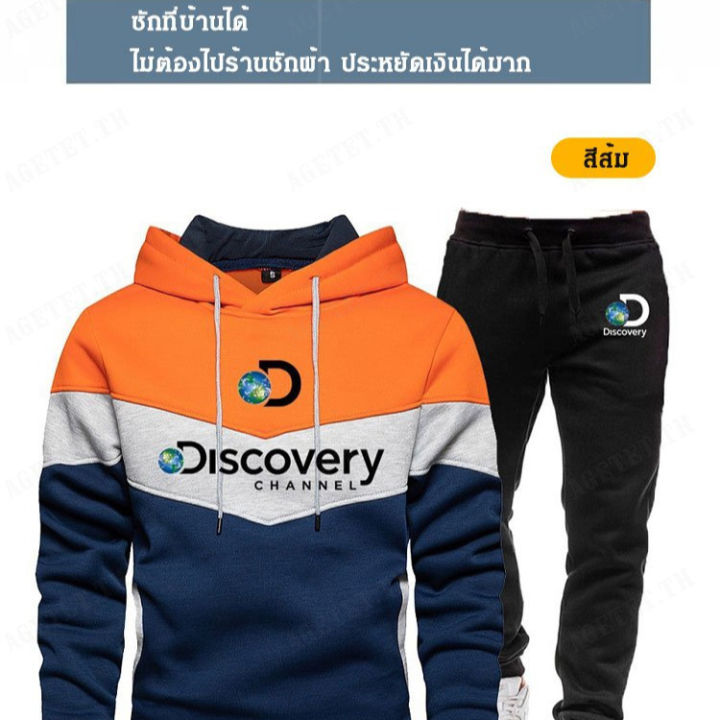 agetet-เสื้อกันหนาวผู้ชายแบบเซตสำหรับกีฬา