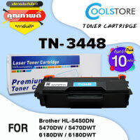 COOL ตลับหมึกเลเซอร์ TN3448/3448 (แพ็ค10) สำหรับ Brother HL-L5000D/HL-L5100DN/HL-L6200DW/HL-L6400DW/DCP-L5600DN/MFC-L5700DN/MFC-L5900DW/MFC-L6900DW