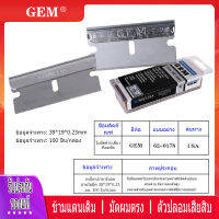 (1 กล่อง 100 ใบ)GEM 62-0178 สไลซ์ห้องปฏิบัติการ ใบมีดสแตนเลสขอบเดียวสำหรับห้องคลีนรูม PERSONNA GEM หลังอะลูมิเนียมเคลือบ 3 ด้าน .009 ใบมีดขอบเดียว