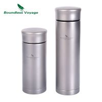 Boundless Voyage Titanium Vacuum Bottle With Filter Double Layer Thermos Cup For Water Tea Coffee Wine To Keep Warm Cold