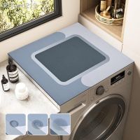 Nordic Washing Machine Covers Door Floor Mat Bathroom Anti-slip Pad Quick Drying Carpet Refrigerator Microwave Pads Home Rugs