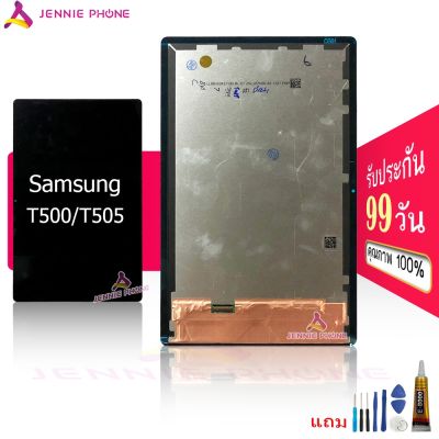 จอ Samung T505 T500  หน้าจอ Samung Tab A7 T505 T500 จอชุด LCD Samung T505 T500