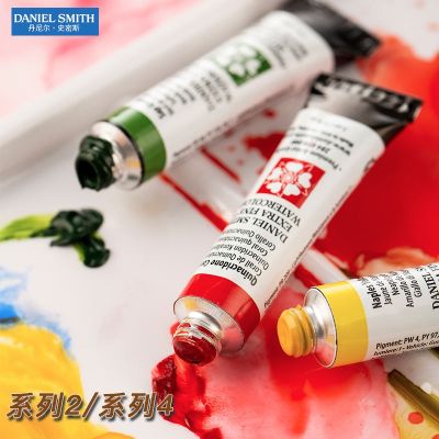 【STOCK】 DS Daniel Smith Daniel Smith master detailed watercolor 5ml tubular single watercolor paint series 2/series 4 can be used as ds sub-packed solid watercolor paint