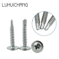 [Haotao Hardware] Luhuichang Gratis Ongkir 100ชิ้น M4.2 M4.8 410สแตนเลสหัวแบนขนาดใหญ่สกรูหางเจาะตะปูเกลียวแบบขันเอง