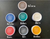 COMPAC สีน้ำอะครีลิค ขนาด 1ปอนด์