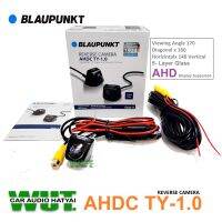 BLAUPUNKT Reverse Camera กล้องถอยหลัง 5-layer ชัดภาพนิ่ง กลางวัน กลางคืน BLAUPUNKT รุ่น AHDC TY1.0