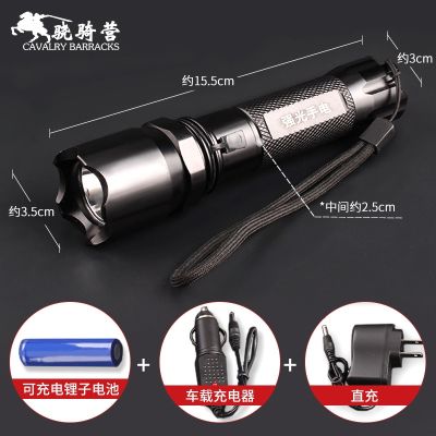 [COD] Xiaoqiying outdoor mini self-defense zoom flashlight led strong light long-range rechargeable wholesale