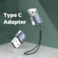 HASOWELL Type C to USB Adapter OTG อะแดปเตอร์แปลง USB-C Male Type C to USB Adapter 2.0 A Female Data ขนาดเล็กพกพาง่ายสะดวกสบาย มีเชือกคล้อง