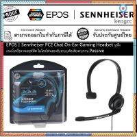 EPOS | Sennheiser PC2 Chat On-Ear Gaming Headset ไมโครโฟนรองรับระบบตัดเสียงรบกวน Passive แจ็คคู่ 3.5มม flashsale ลดกระหน่ำ