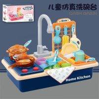 New Pretend Play Kitchen Sink Toys With Play Cooking Stove Pot Pan Play Cutting Food Utensils Tableware Accessories Girls Toys