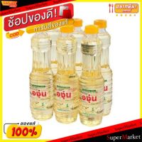 ?สินค้าขายดี? [1 ชุด 1 รายการ]NEW BEST!! ตราองุ่น น้ำมันถั่วเหลือง ขนาด 470ML/ขวด ยกแพ็ค 6ขวด วัตถุดิบ, เครื่องปรุงรส, ผงปรุงรส อาหาร อาหารและเครื่อง