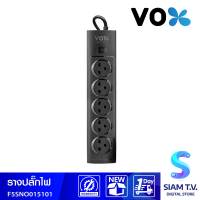 VOX ปลั๊กโนวา NOVA สวิตซ์ x 5ช่อง 3 x เมตร สีดำ รุ่น F5ST3-NO01-5101 โดย สยามทีวี by Siam T.V.